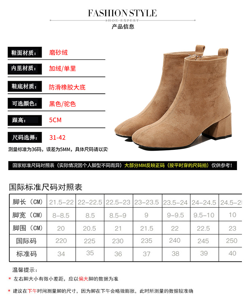 Bottes mi-saison femme en Caoutchouc - Ref 3249480 Image 11