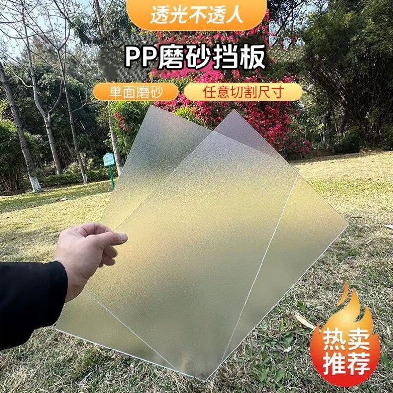 Window Sun Protection Panels Balcony Rain and Sun Protection Panel, Anti-Theft Window, Pp Frosted ...