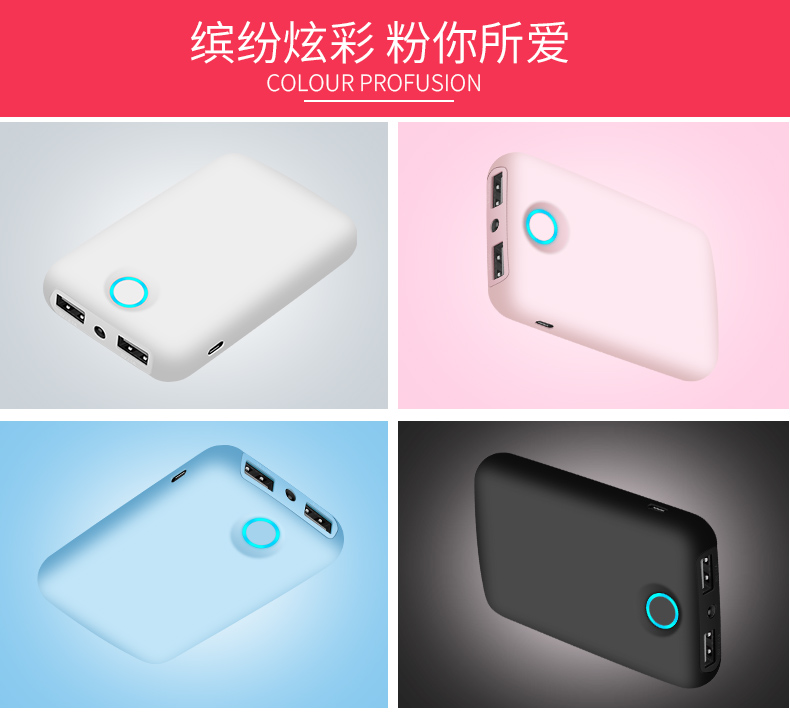 20000M dễ thương nhỏ siêu mỏng xách tay sạc kho báu phổ điện thoại di động MIUI smartphone mA - Ngân hàng điện thoại di động sạc dự phòng thegioididong