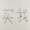 Товары от 金猴文体办公用品一站式购物