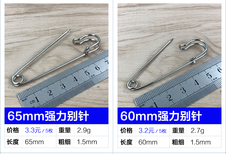 Pin quá khổ retro trâm bảo hiểm an toàn cho bé mini pin quần áo thẻ khóa pin pin khóa pin - Trâm cài trâm cài áo pnj