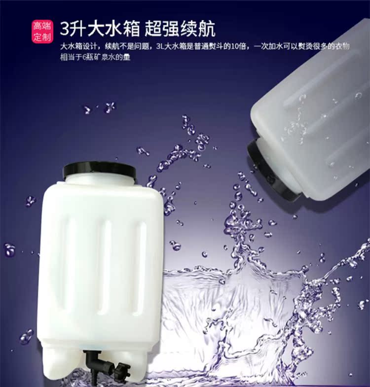 bàn là hơi sokany Sắt công nghiệp loại chai hơi nước sắt cầm tay công suất cao có thể được liên kết với quần áo nóng cửa hàng giặt khô - Điện sắt bàn là đứng