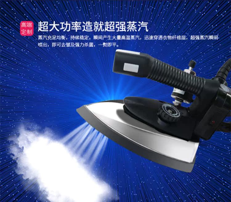 bàn là hơi sokany Sắt công nghiệp loại chai hơi nước sắt cầm tay công suất cao có thể được liên kết với quần áo nóng cửa hàng giặt khô - Điện sắt bàn là đứng