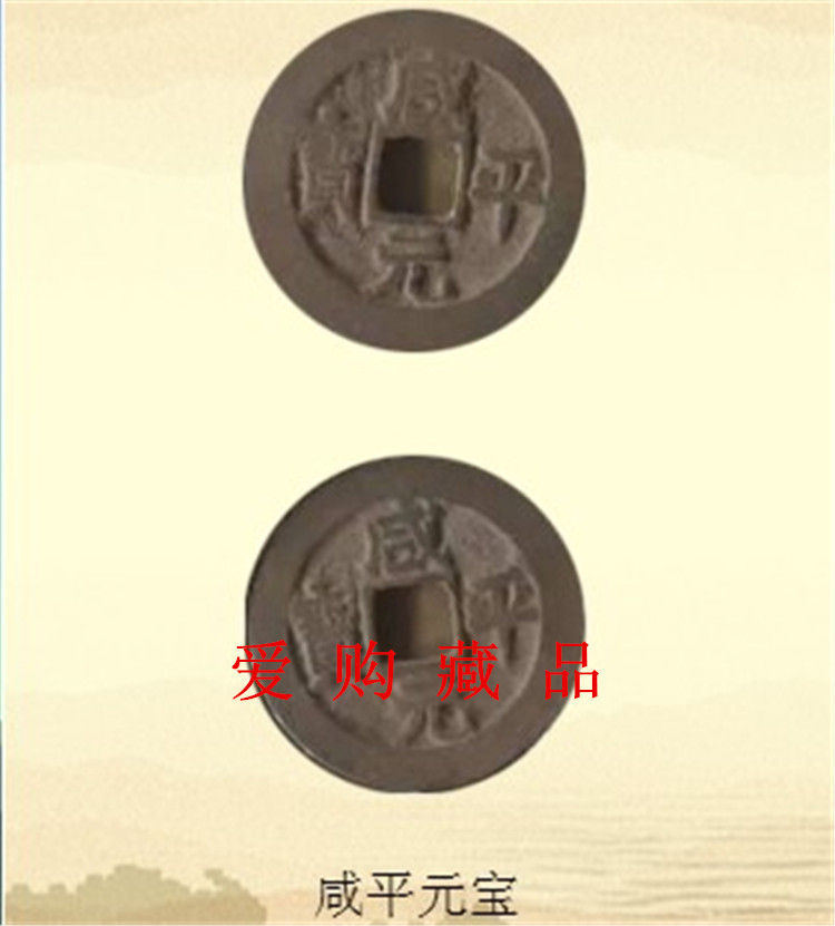 Tiền cổ Trung Quốc, tất cả các đồng tiền cổ tiền xu cổ