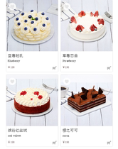 incake1 pound cake card 198 type voucher stored value gift card Shanghai city distribution Joyon