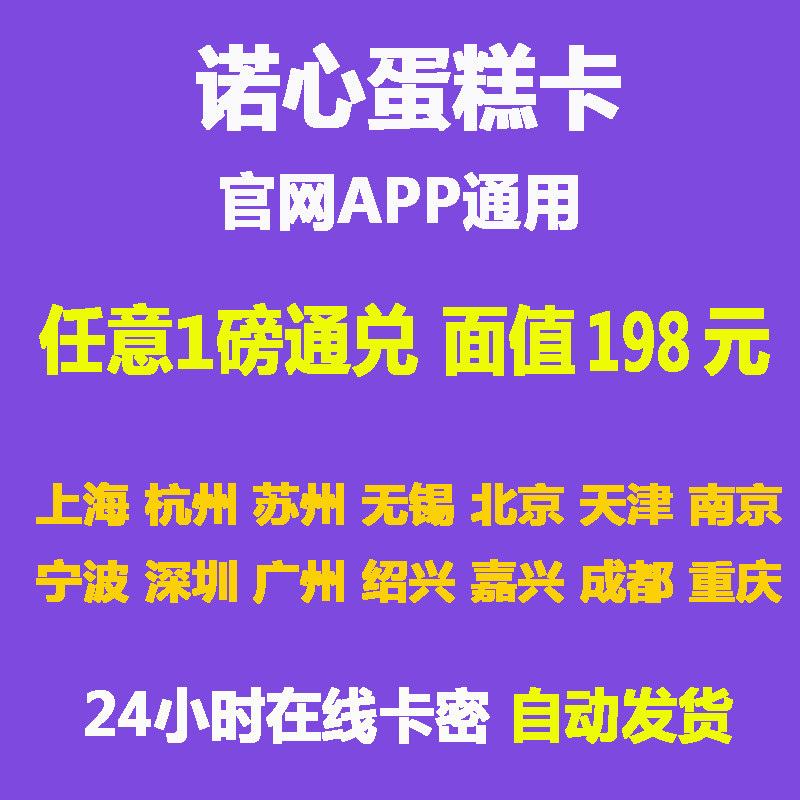 Promise Cake Card 1 lb 198 Nationwide Kami Free Order Strawberry Fruit Colorful LeCake Order Discount