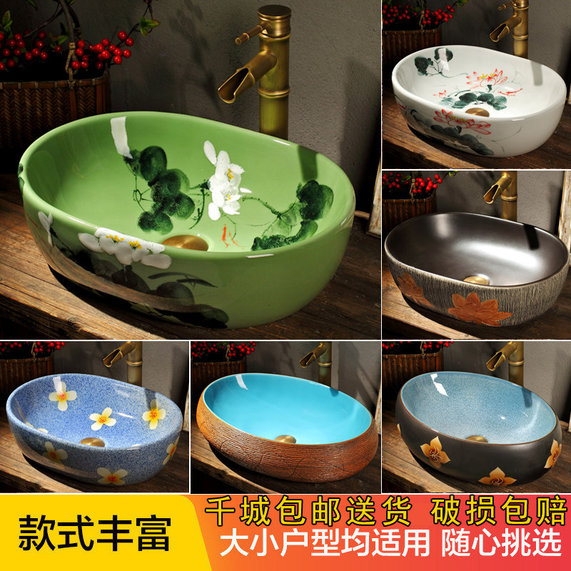 Art Terrace Basin Retro Washbasin Balcony MAKEUP ROOM WASH BASIN FACE O OVAL OVAL WASH SMALL NUMBER 35cm