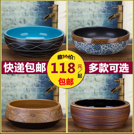 Antique wash basin ceramic carving countertop basin washbasin round art basin bathroom vanity Chinese basin