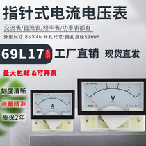 69L17 ammeter pointer header 400 5 450V 500V 10A15A AC DC 69C17 voltmeter
