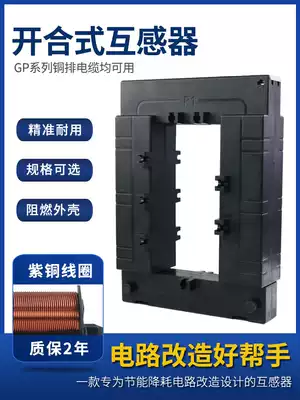 GP-816 opening and closing the open current transformer 3000 4000 5000 10000 5 current DP-820