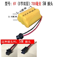 Темно -синий 6V двойной слой 700SM