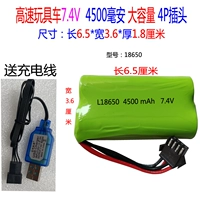7,4V4P Plug 18650 Выделенный кабель зарядки