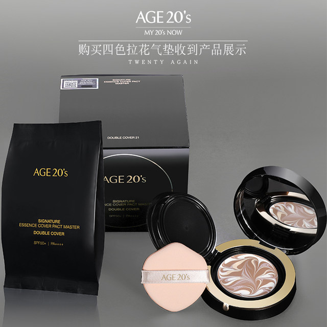 Korean Aekyung BB Cream age20s air cushion ສາມສີສີ່ສີ latte art ຍາວນານ concealer oil control moisturizing all-round foundation