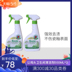 nước tẩy nhà tắm Chante Clair vòi nước lớn đầu khử nhiễm khử trùng nước hoa nhà vệ sinh chất lỏng nhà vệ sinh chất tẩy rửa 500ml * 2 chai - Trang chủ nước tẩy nhà vệ sinh tốt nhất Trang chủ