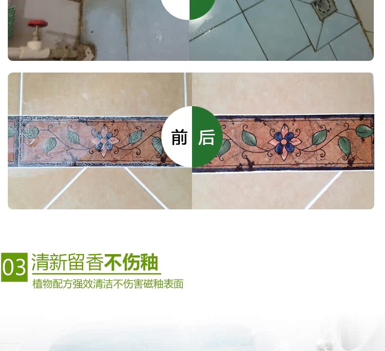 Chante Clair vòi nước lớn đầu khử nhiễm khử trùng nước hoa nhà vệ sinh chất lỏng nhà vệ sinh chất tẩy rửa 500ml * 2 chai - Trang chủ tẩy gạch nhà tắm
