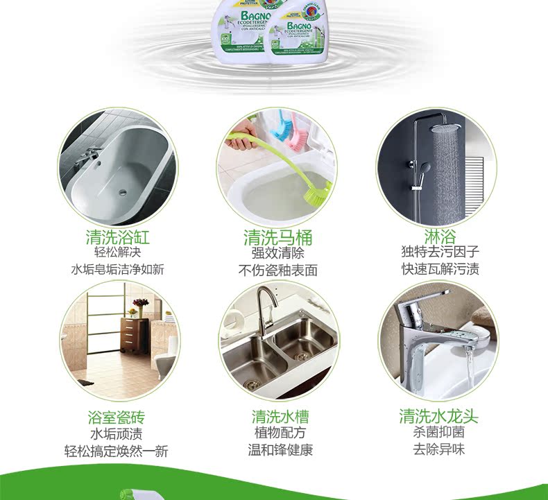 Chante Clair vòi nước lớn đầu khử nhiễm khử trùng nước hoa nhà vệ sinh chất lỏng nhà vệ sinh chất tẩy rửa 500ml * 2 chai - Trang chủ tẩy gạch nhà tắm