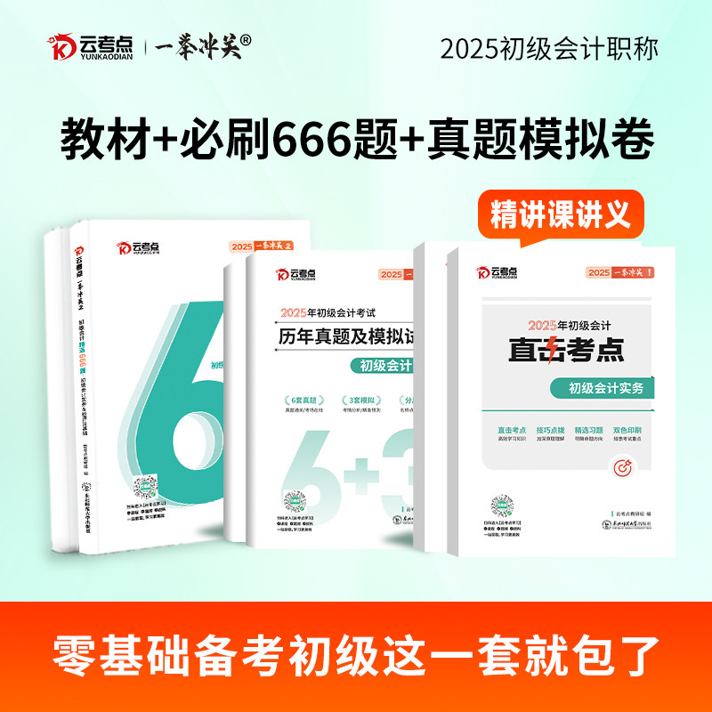 定金可以退吗？淘宝预售规则揭秘，小白必看，手把手教你正确姿势！