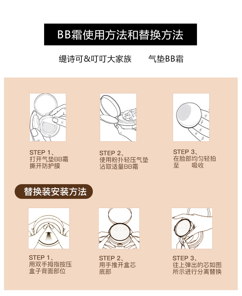 Tang Sancai quầy xác thực phiên bản giới hạn không khí BB cream nude trang điểm che khuyết điểm mạnh mẽ nước nhẹ kem dưỡng ẩm kem nền sinh viên lỏng kem nen bb