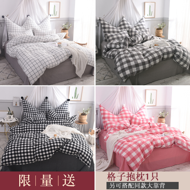 Cotton Washed Cotton Bed Four-piece Set 1 8m1 5 Pure Cotton Naked Sleeping Simple Nordic Solid Color Plaid 1 2 Three-piece Set