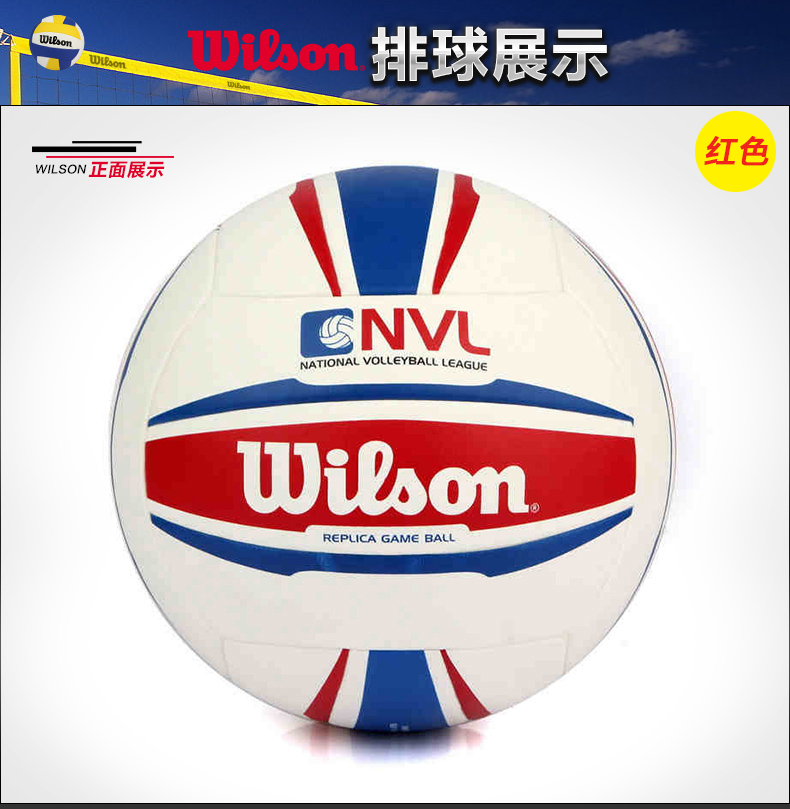 Wilson Weir bóng chuyền mềm PU da mặc thoải mái thi đấu đào tạo sinh viên số 5 bóng chuyền WV402T quả bóng chuyền hơi giá bao nhiêu	