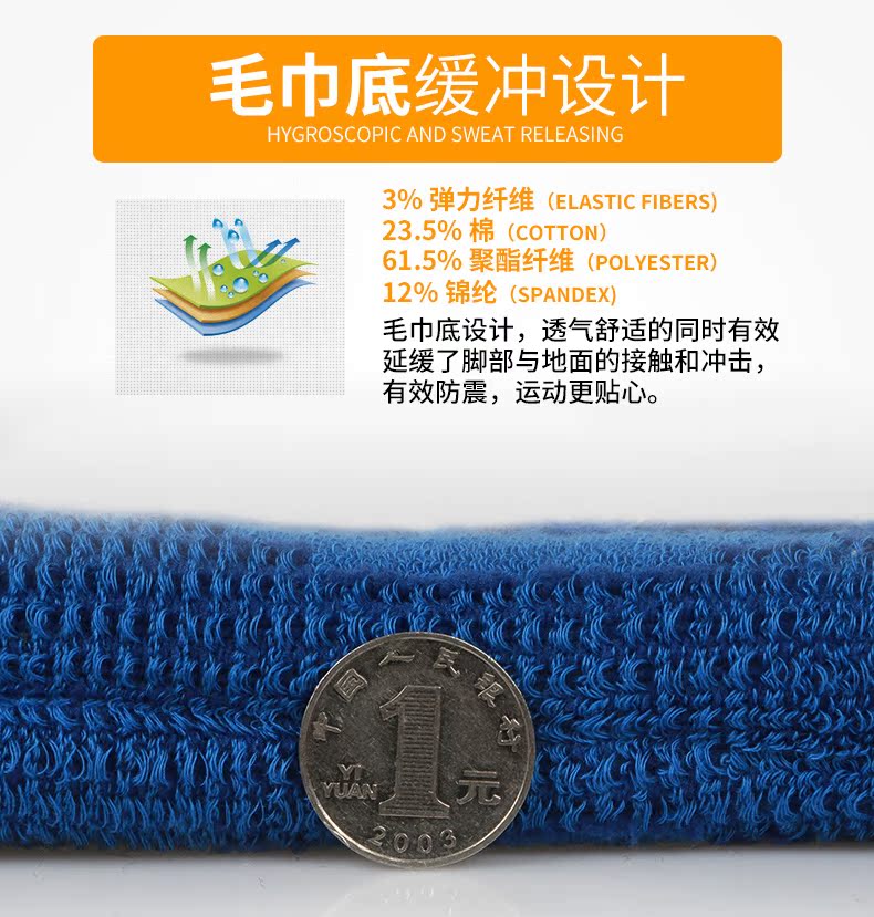 3 đôi wilson Weir thắng vớ thể thao chuyên nghiệp cotton dày khăn vớ thoáng khí mồ hôi thể thao mùa đông nam vớ nam