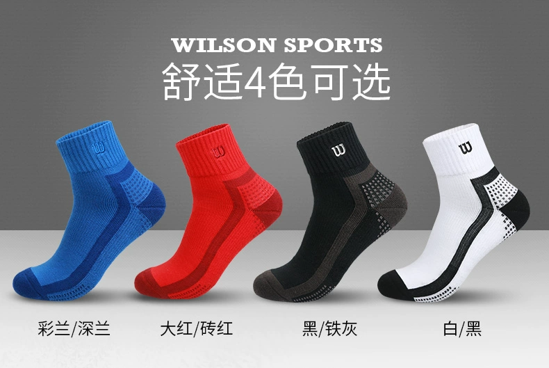3 đôi wilson Weir thắng vớ thể thao chuyên nghiệp cotton dày khăn vớ thoáng khí mồ hôi thể thao mùa đông nam