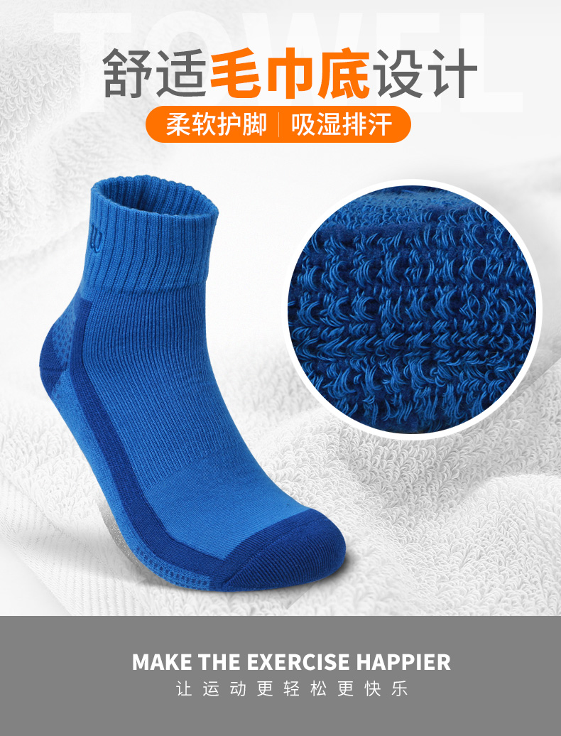 3 đôi wilson Weir thắng vớ thể thao chuyên nghiệp cotton dày khăn vớ thoáng khí mồ hôi thể thao mùa đông nam vớ nam