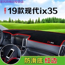 19 Beijing Hyundai ix35 car decoration supplies 18 Dashboard sun protection pad central control sun protection sunshade pad