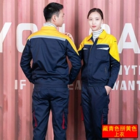 89 темно-синих и желтых топов