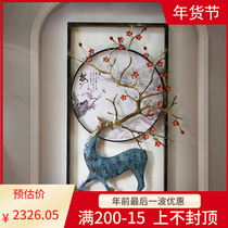 Fenglan love new Chinese porch sika deer decoration living room wall light luxury Wall Wall creative hanging decoration three-dimensional