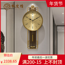 Fenglan love Chinese style Qi Tian Dazheng light luxury wall clock living room home fashion hanging table swing creative quartz clock