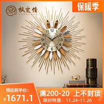 Maple Lan love Nordic light luxury clock living room home creative fashion trend silent sun wall clock personality simple table