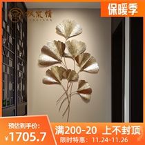 Fenglan love new Chinese living room background wall porch metal wall decorative iron pendant modern creative ginkgo leaf wall hanging