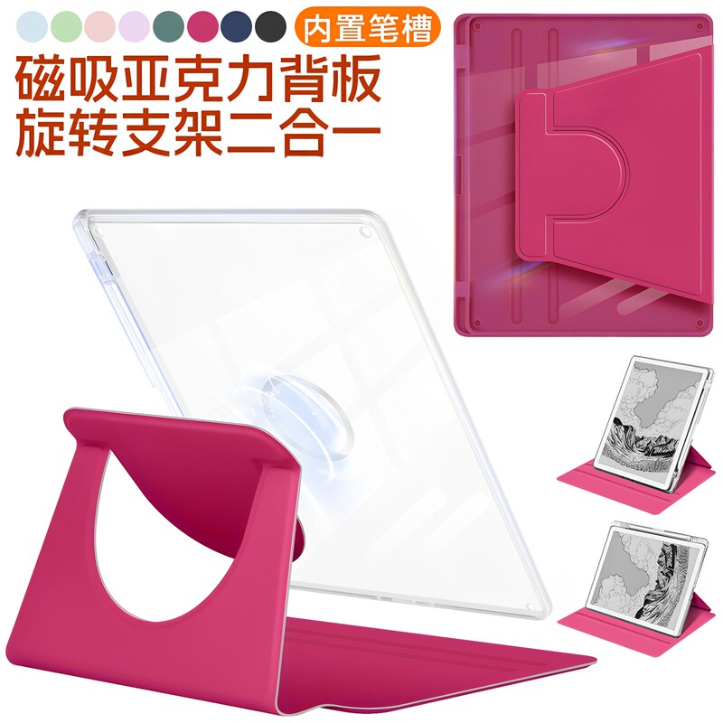 Suitable for Amazon Kindle Scribe/Colorsoft Acrylic Magnetic Detachable Protective Case 2025Kindle 11inch Scribe Transparent Colorsoft with Pen Slot Inch Hard Case Suitable for Amazon Kindle Scribe/Colorsoft Acrylic Magnetic Detachable Protective Case 2025Kindle 11inch Scribe Transparent Colorsoft with Pen Slot Inch Hard Case