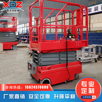Fully automatic 12m electric hydraulic lift platform mobile scissor lift self-propelled aerial work platform