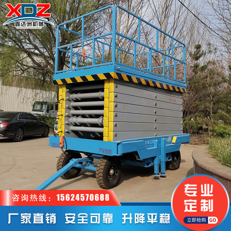 Factory direct selling lifting platform mobile scissor lift aerial work vehicle electric hydraulic climbing car