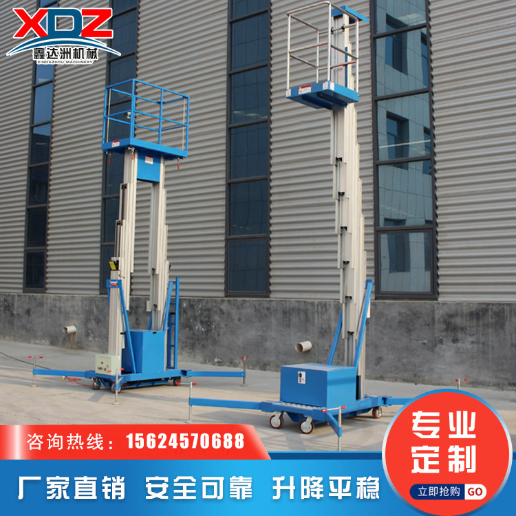 Single-column double-column aluminum alloy lift ladder small mobile electric hydraulic lift platform car home climbing car
