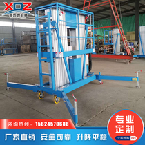 Factory direct sales aluminum alloy lift 6 8 9 10 12 meters electric aerial work vehicle hydraulic lift platform