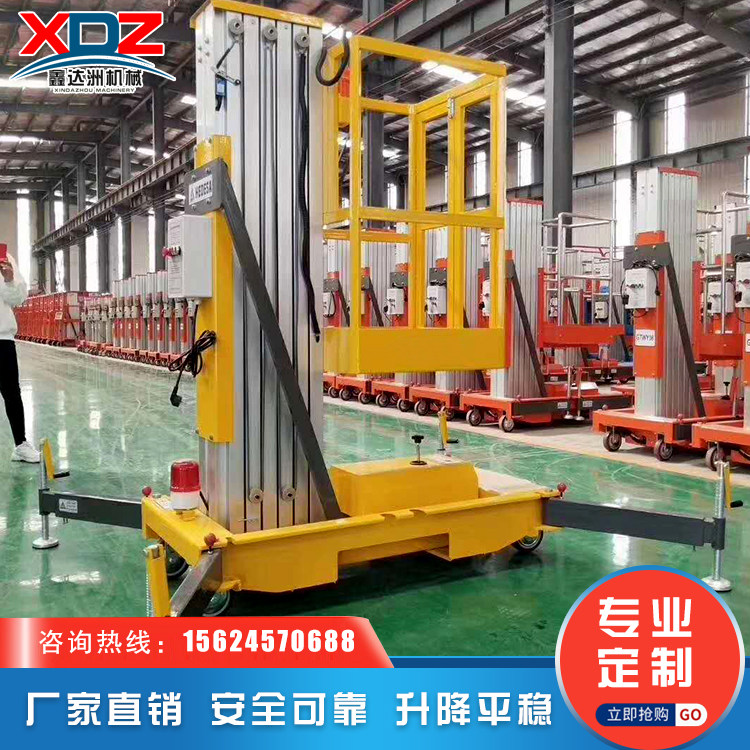 Aluminum Alloy Lift 6 8 9 10 12m Electric Aerial Work Vehicle Hydraulic Lift Platform Factory Direct Sales