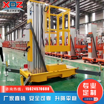 Aluminum Alloy Lift 6 8 9 10 12m Electric Aerial Work Vehicle Hydraulic Lift Platform Factory Direct Sales
