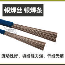 15% 20%Silver electrode 45%Silver solder Silver solder L303 Silver electrode 30% 50%Silver wire 1 0 2 0
