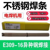 A102 A132 A172 stainless steel electrode A202 A212 A302 A312 A402 white steel electrode 3 2