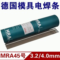 German MRA-H13 SKD11 7 steel 45 steel 299 large automobile mold repair electrode