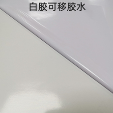Клей 千帆车身贴可移背胶白胶弱溶剂黑胶120克140克广告材料卷装42寸