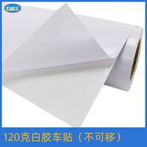 Thousand sails white rubber body stickers 120 grams oily PVC non-removable white adhesive without back printing modified car stickers consumables