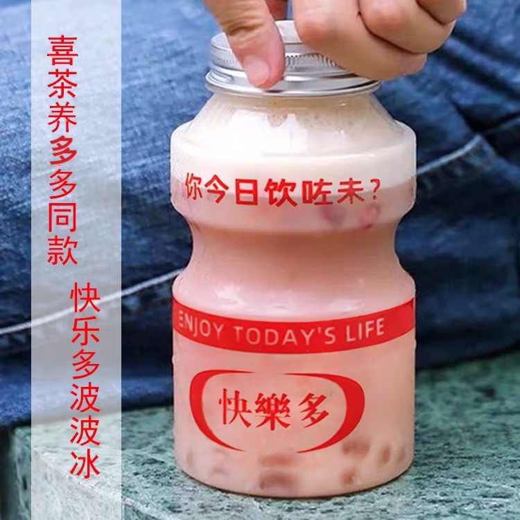 Net Red Happy Multi-bottle PET Drink Bottle 500ml Cute Multi Disposable Plastic Milk Tea Cup Yoghurt Bottle Tailor-Taobao