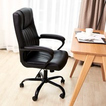 Shangguest Computer Chair Office Chair Backrest Stool Home Boss Chair Lift Swivel Chair Brief Seat Book Table And Chairs Comfort