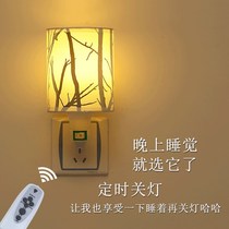 Shangke led plug-in remote control night light with switch dimmable socket baby baby feeding bedroom bedside guard