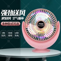 Shanker Creativity Practical Small Gift Custom Logo Send Customer Welfare Company Group Building Gift Companion Courtesy Electric Fan