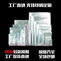 Shangke sweater bag OPP transparent self-adhesive bag 35 * 45CM double layer 5 silk garment packaging bag